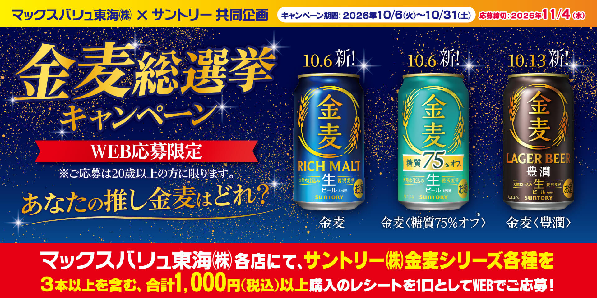 いいことナビ